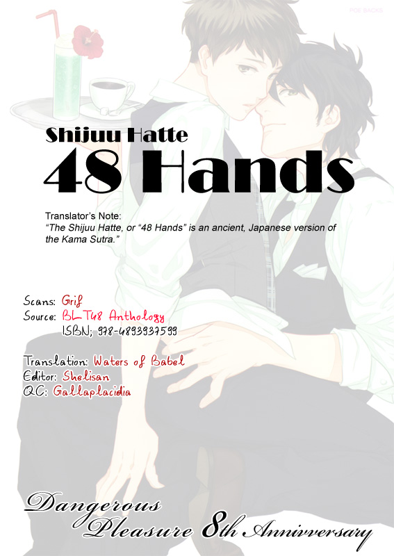 Kayashimashi no Yuuga na Seikatsu Chapter 17.5 page 18 - Chapter 17.5 [END]