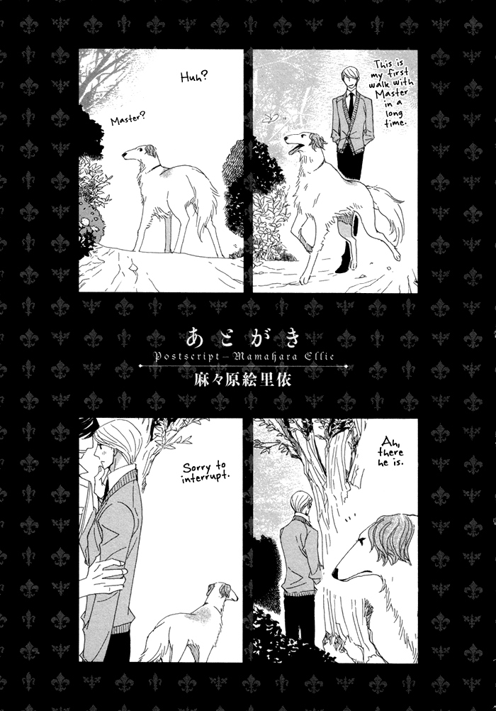 Kayashimashi no Yuuga na Seikatsu Chapter 17.5 page 9 - Chapter 17.5 [END]