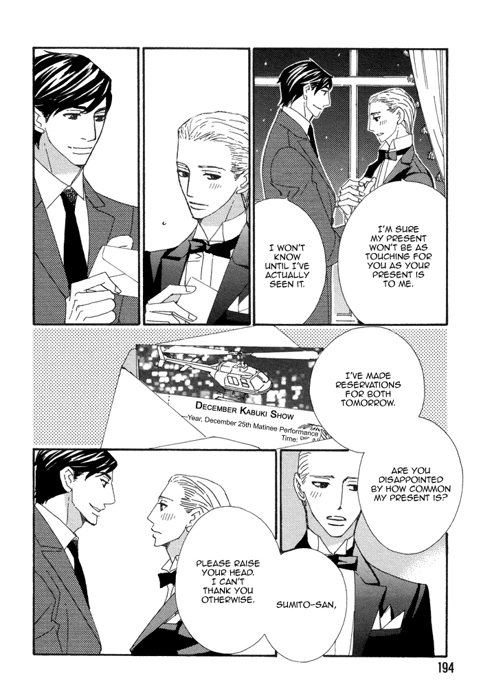 Kayashimashi no Yuuga na Seikatsu Chapter 17 page 24 - Chapter 17