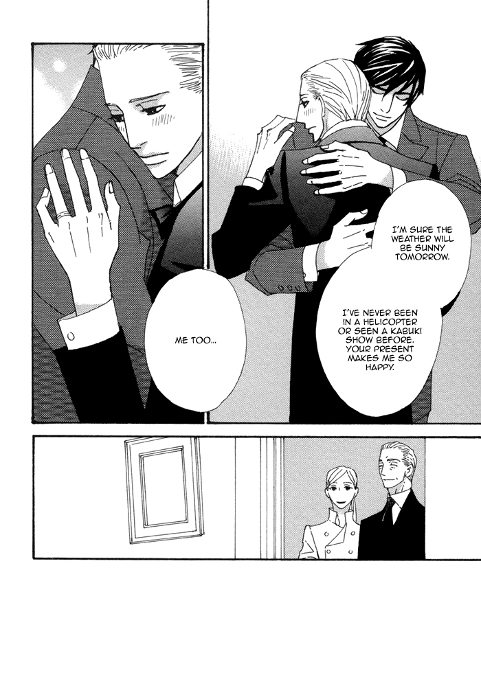Kayashimashi no Yuuga na Seikatsu Chapter 17 page 26 - Chapter 17