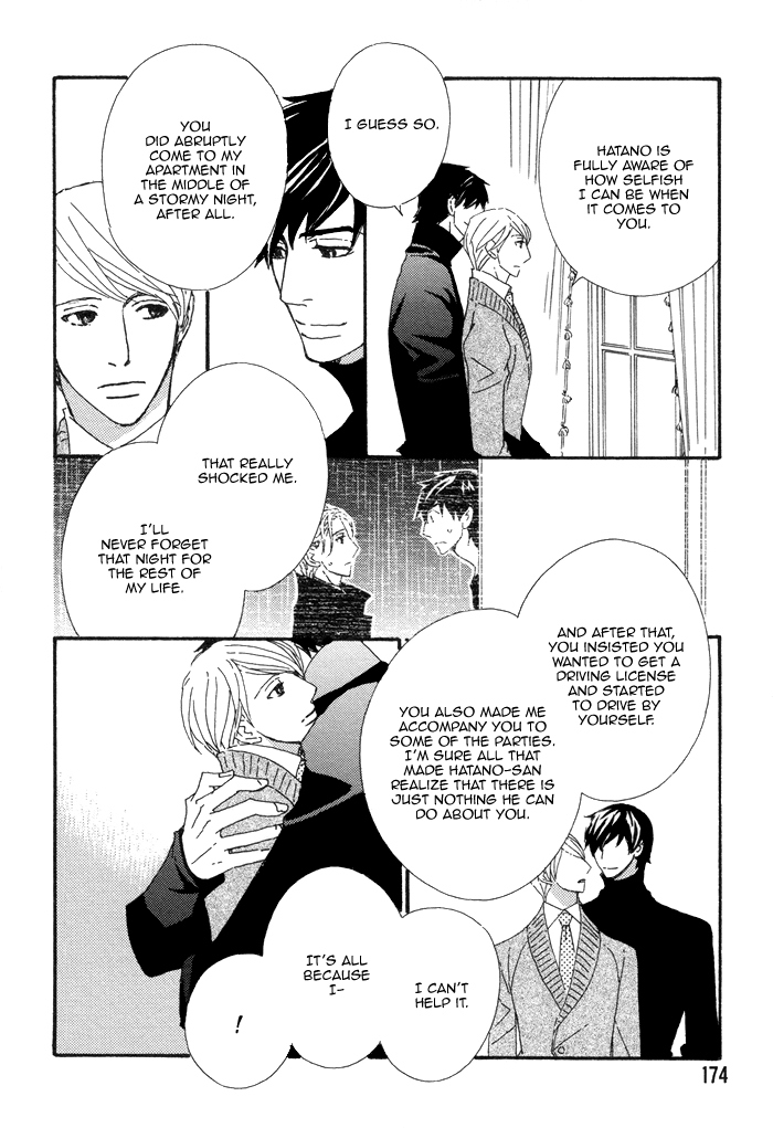 Kayashimashi no Yuuga na Seikatsu Chapter 17 page 4 - Chapter 17