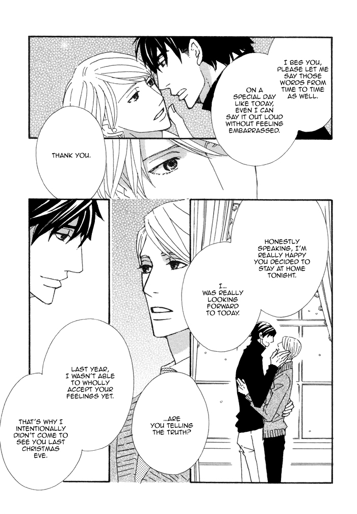 Kayashimashi no Yuuga na Seikatsu Chapter 17 page 5 - Chapter 17