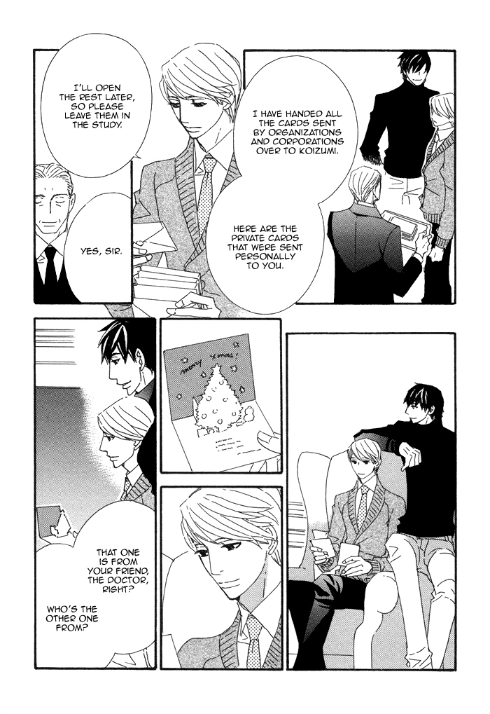 Kayashimashi no Yuuga na Seikatsu Chapter 17 page 7 - Chapter 17