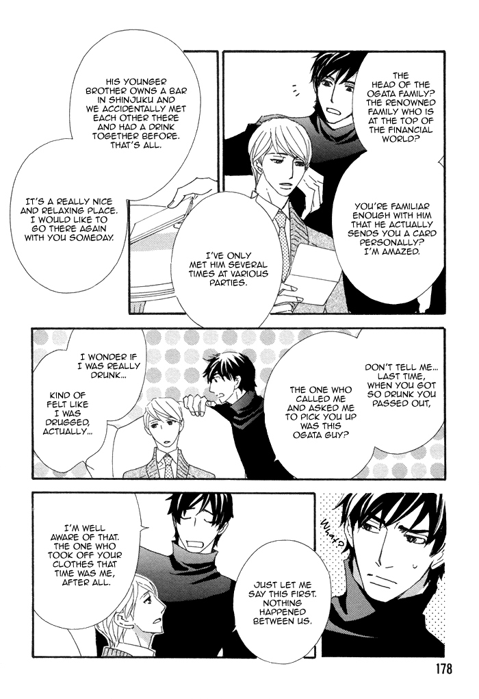 Kayashimashi no Yuuga na Seikatsu Chapter 17 page 8 - Chapter 17
