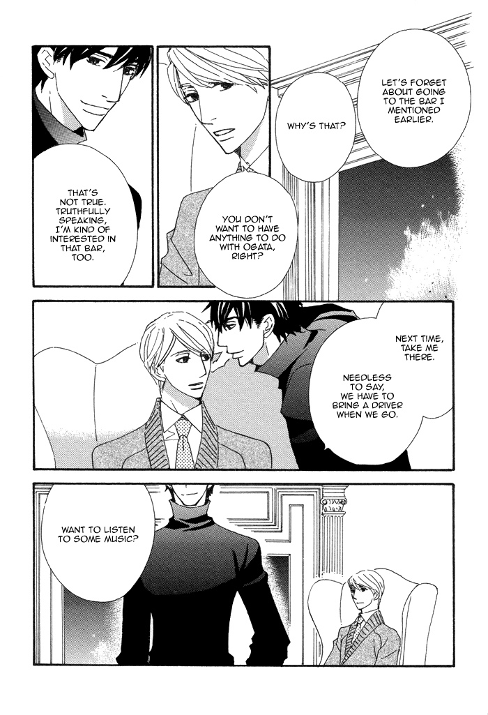 Kayashimashi no Yuuga na Seikatsu Chapter 17 page 9 - Chapter 17