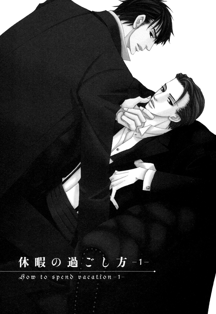 Kayashimashi no Yuuga na Seikatsu Chapter 2 page 6 - Chapter 2