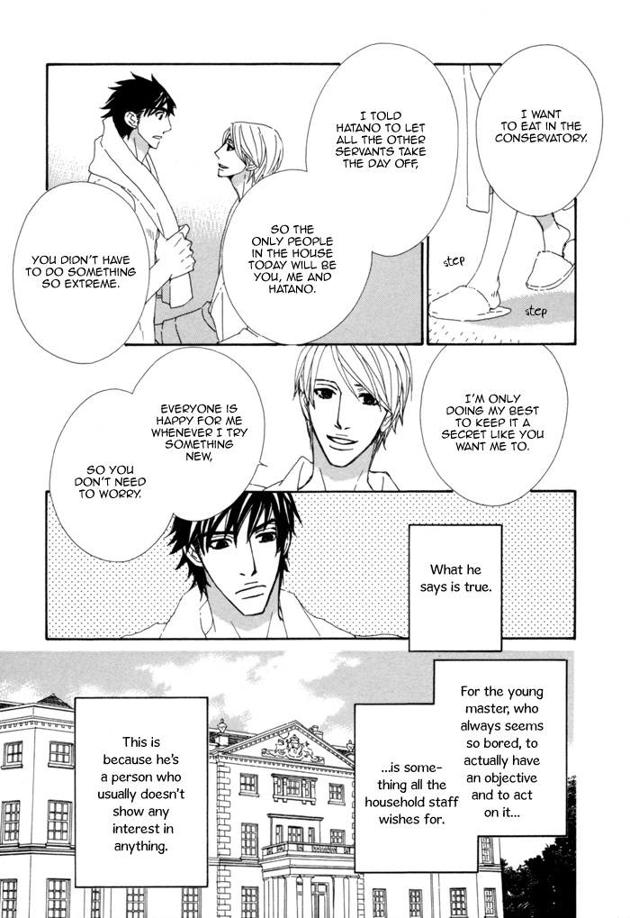 Kayashimashi no Yuuga na Seikatsu Chapter 3 page 17 - Chapter 3