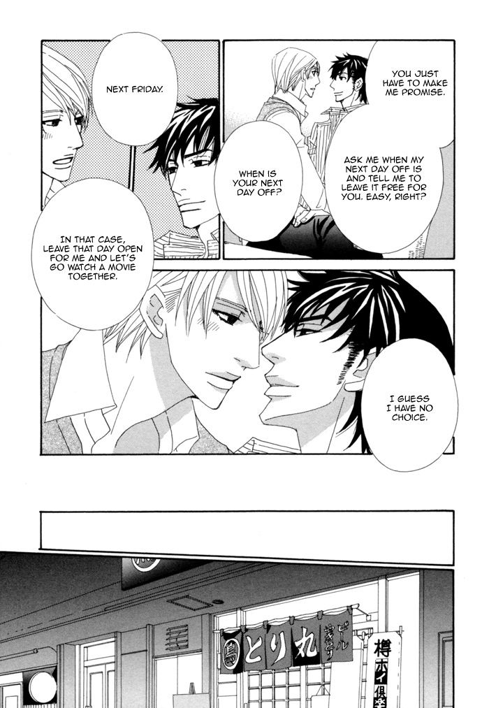 Kayashimashi no Yuuga na Seikatsu Chapter 3 page 24 - Chapter 3