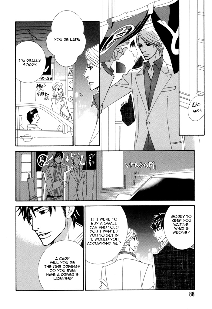 Kayashimashi no Yuuga na Seikatsu Chapter 3 page 25 - Chapter 3