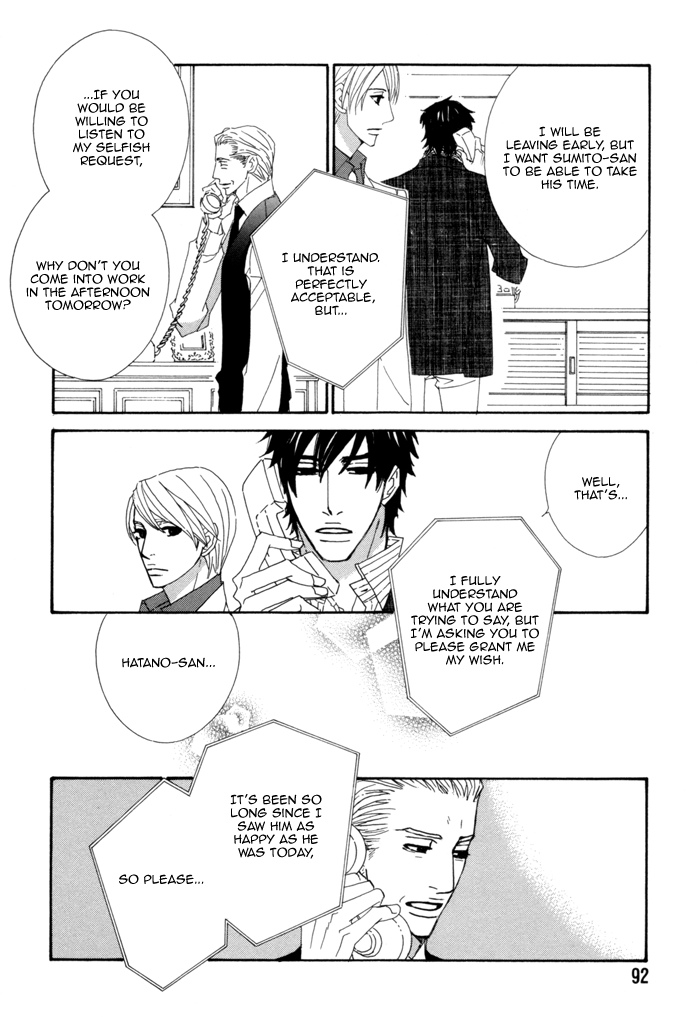 Kayashimashi no Yuuga na Seikatsu Chapter 3 page 29 - Chapter 3
