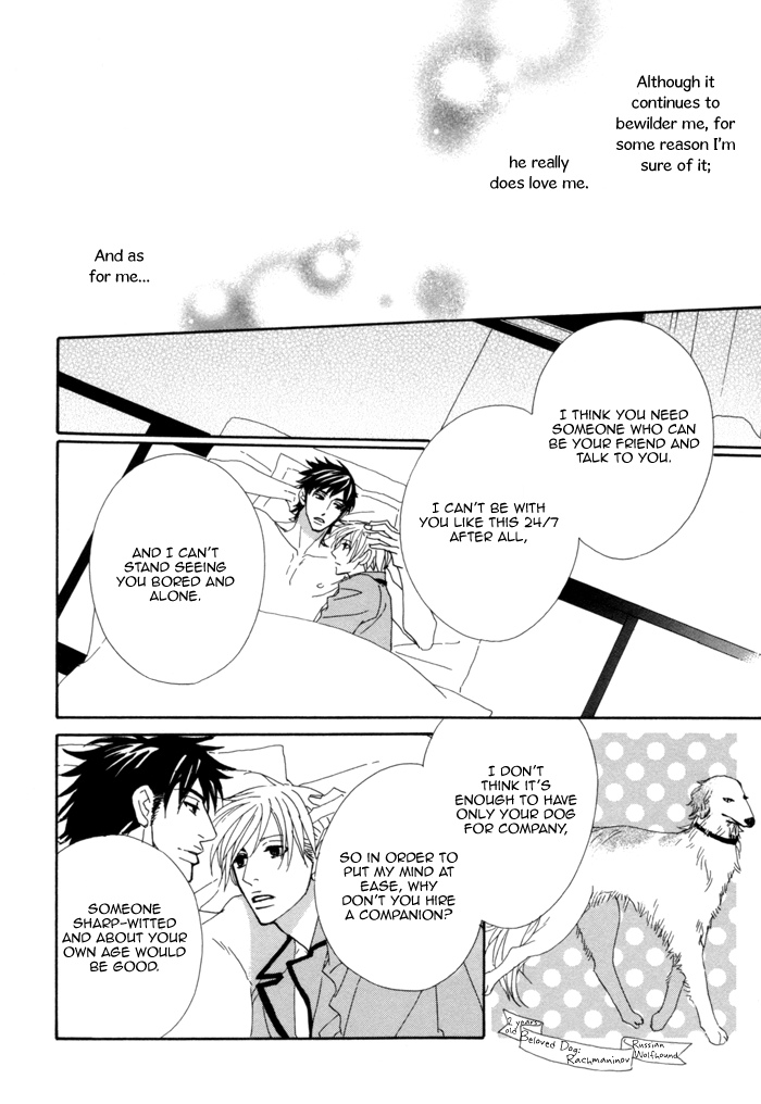 Kayashimashi no Yuuga na Seikatsu Chapter 3 page 33 - Chapter 3