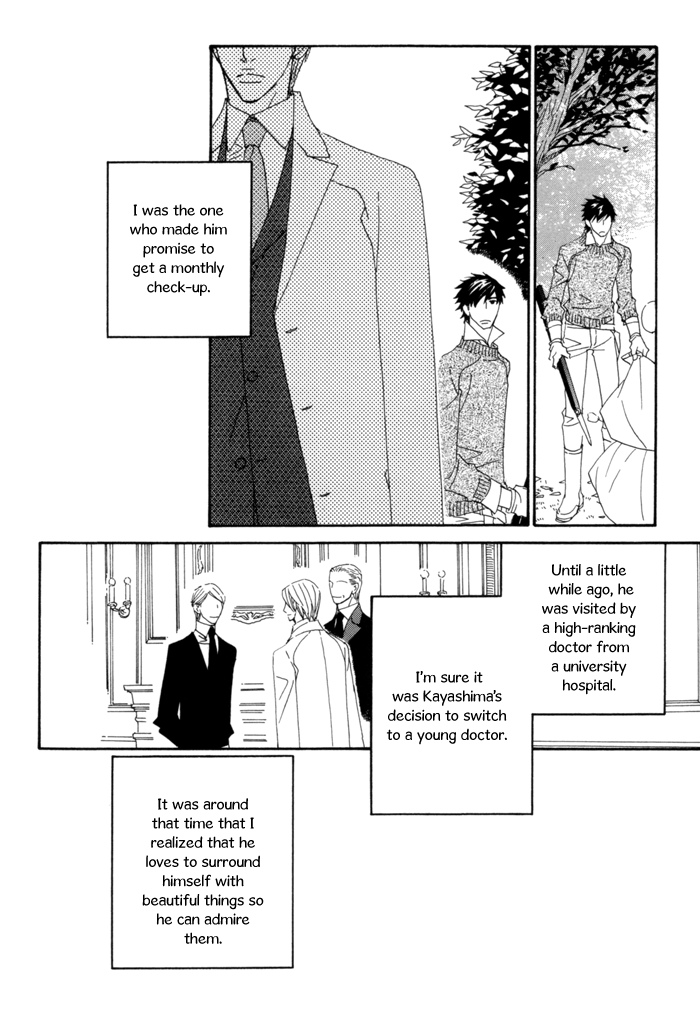 Kayashimashi no Yuuga na Seikatsu Chapter 4 page 11 - Chapter 4