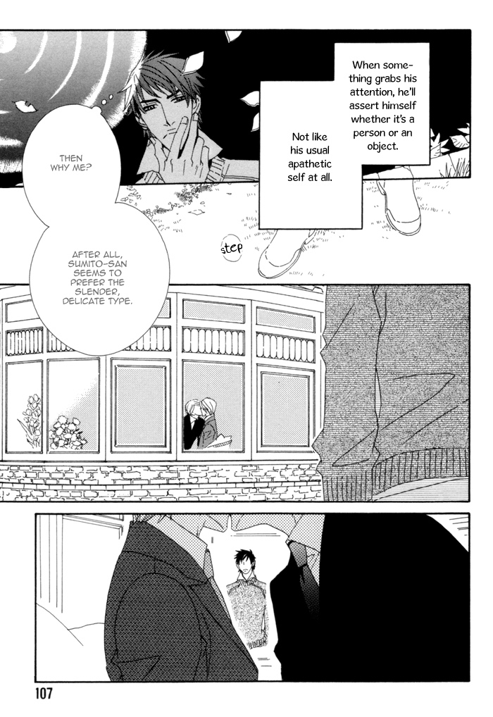 Kayashimashi no Yuuga na Seikatsu Chapter 4 page 12 - Chapter 4