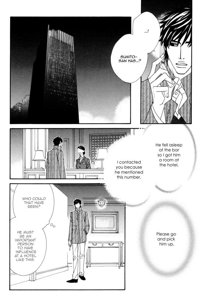 Kayashimashi no Yuuga na Seikatsu Chapter 4 page 21 - Chapter 4