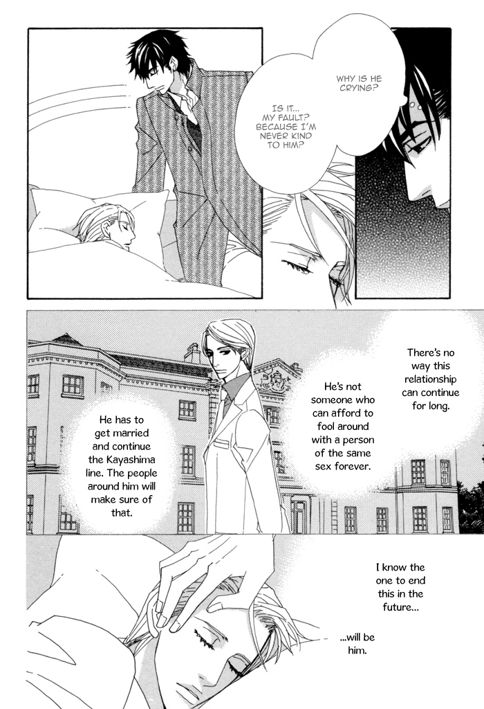 Kayashimashi no Yuuga na Seikatsu Chapter 4 page 23 - Chapter 4