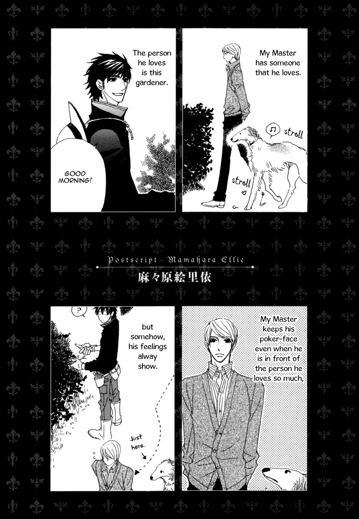 Kayashimashi no Yuuga na Seikatsu Chapter 5.5 page 12 - Chapter 5.5