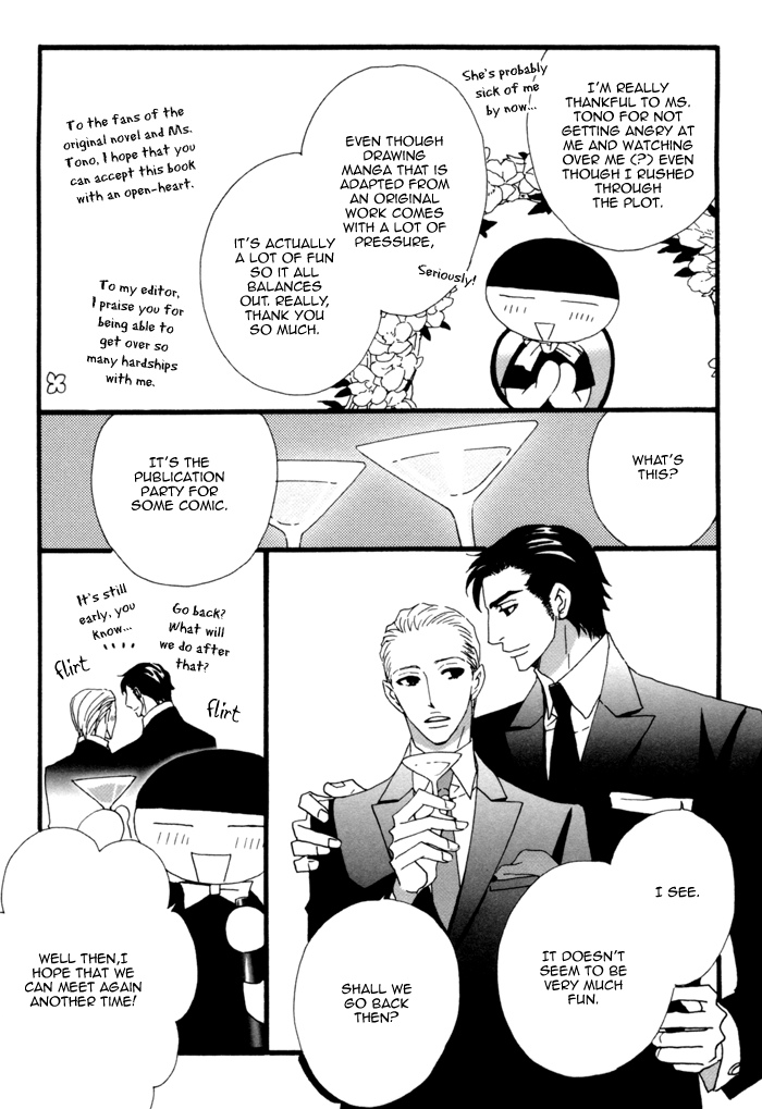 Kayashimashi no Yuuga na Seikatsu Chapter 5.5 page 14 - Chapter 5.5