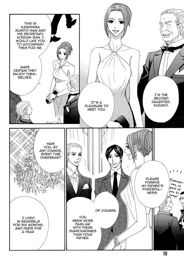 Kayashimashi no Yuuga na Seikatsu Chapter 6 page 11 - Chapter 6