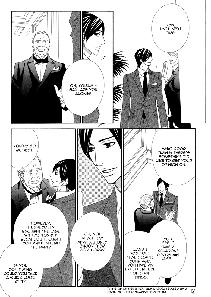 Kayashimashi no Yuuga na Seikatsu Chapter 6 page 13 - Chapter 6