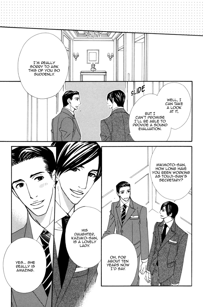 Kayashimashi no Yuuga na Seikatsu Chapter 6 page 14 - Chapter 6