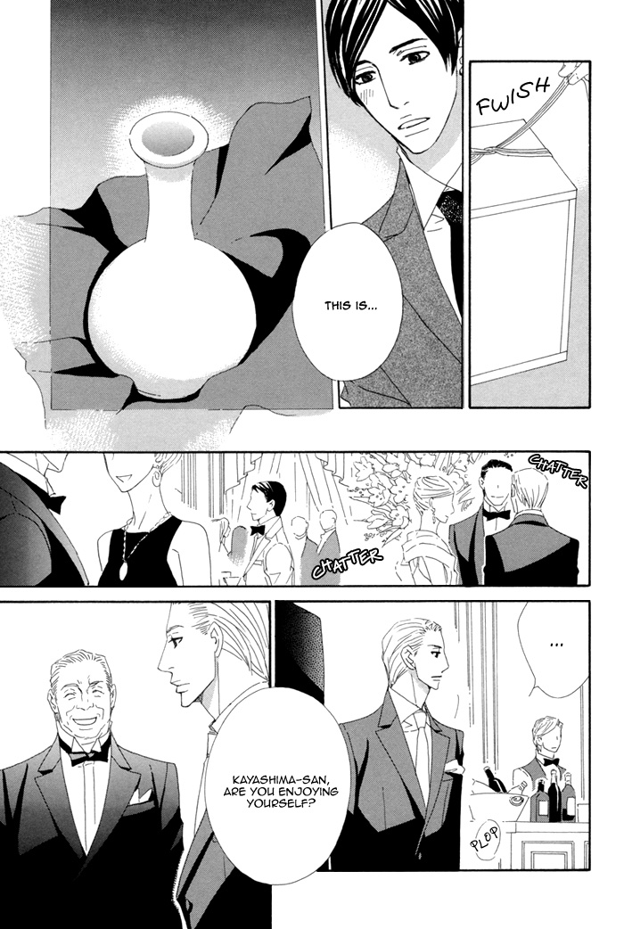 Kayashimashi no Yuuga na Seikatsu Chapter 6 page 16 - Chapter 6