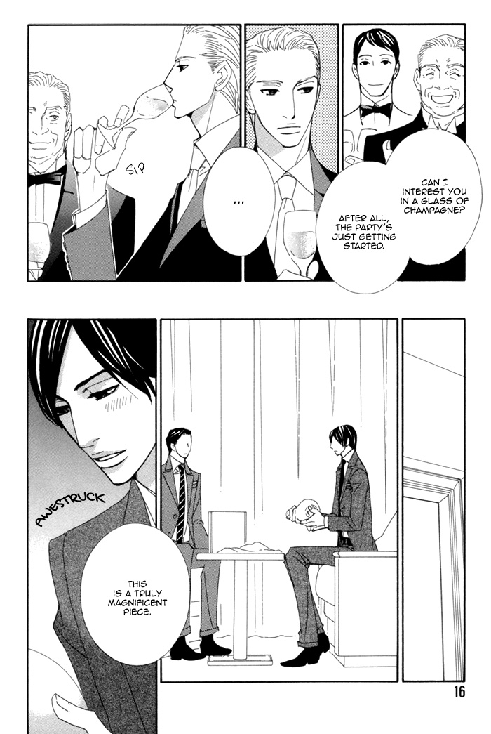 Kayashimashi no Yuuga na Seikatsu Chapter 6 page 17 - Chapter 6