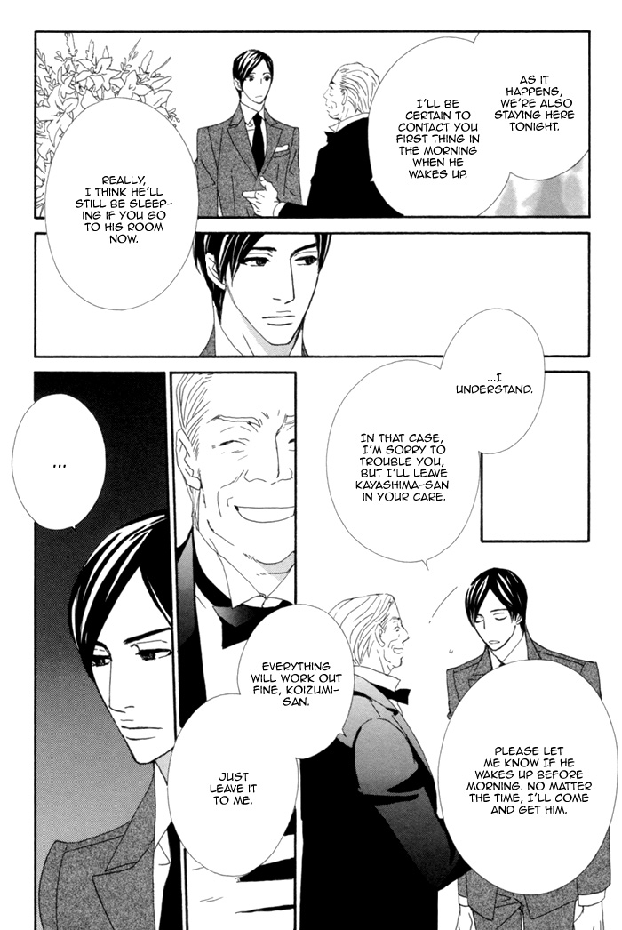 Kayashimashi no Yuuga na Seikatsu Chapter 6 page 22 - Chapter 6