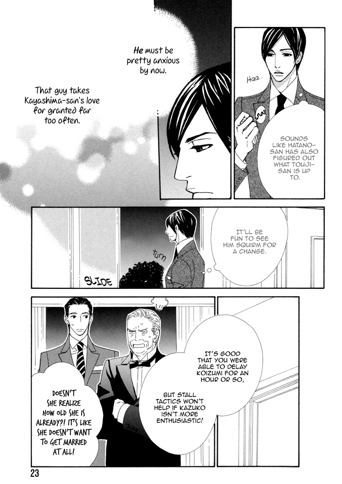 Kayashimashi no Yuuga na Seikatsu Chapter 6 page 24 - Chapter 6