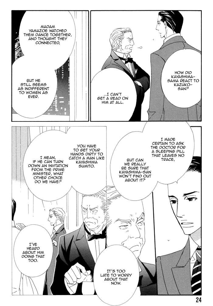 Kayashimashi no Yuuga na Seikatsu Chapter 6 page 25 - Chapter 6