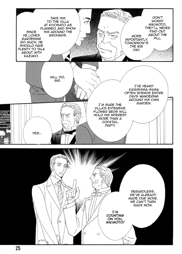 Kayashimashi no Yuuga na Seikatsu Chapter 6 page 26 - Chapter 6