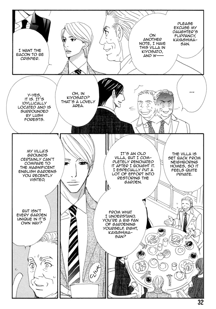 Kayashimashi no Yuuga na Seikatsu Chapter 6 page 33 - Chapter 6