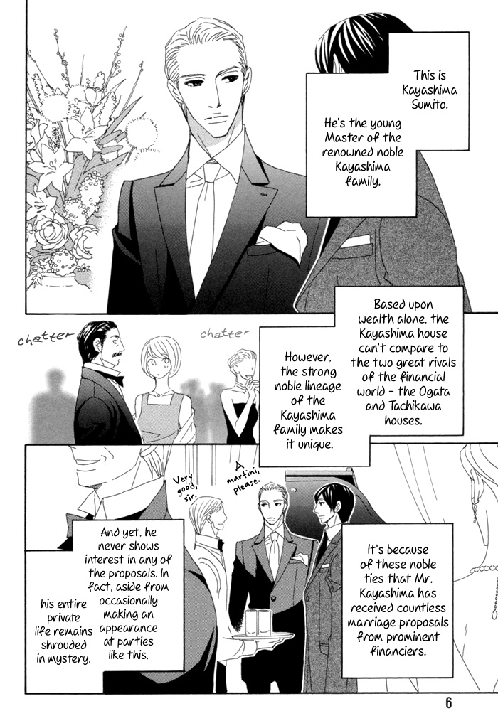 Kayashimashi no Yuuga na Seikatsu Chapter 6 page 7 - Chapter 6