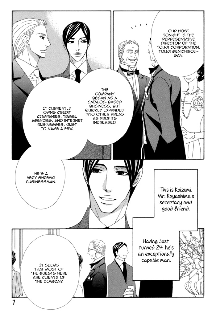 Kayashimashi no Yuuga na Seikatsu Chapter 6 page 8 - Chapter 6