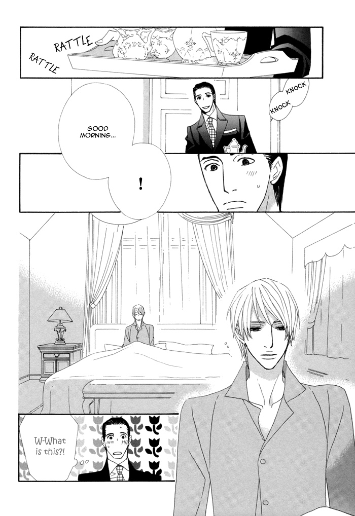 Kayashimashi no Yuuga na Seikatsu Chapter 7 page 24 - Chapter 7