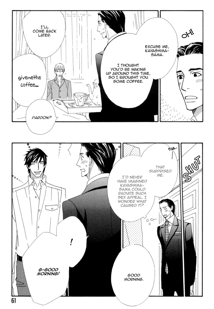 Kayashimashi no Yuuga na Seikatsu Chapter 7 page 25 - Chapter 7