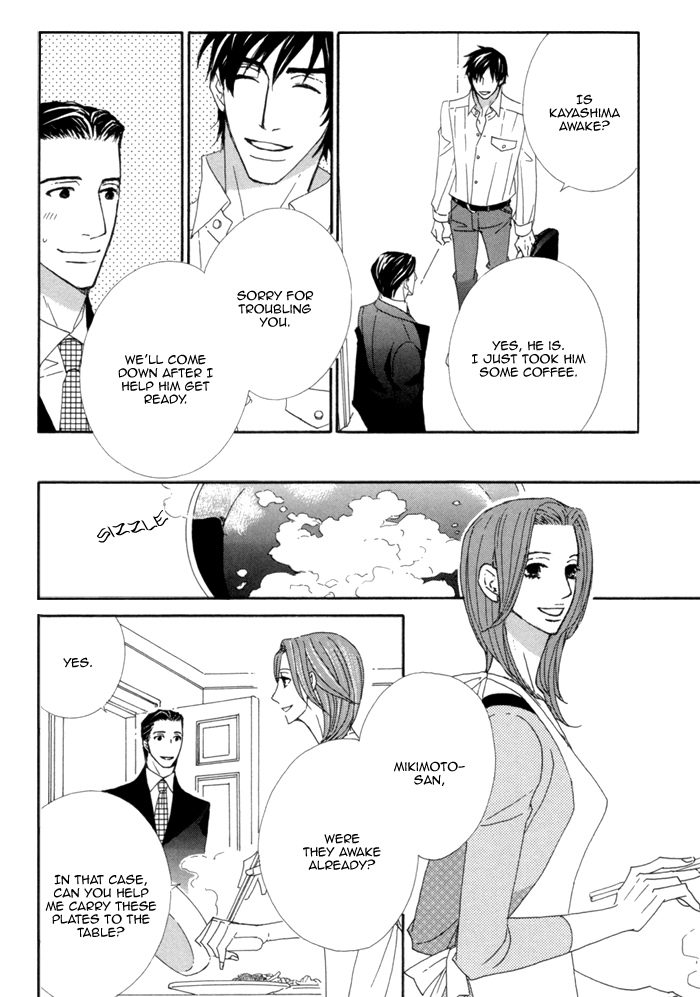 Kayashimashi no Yuuga na Seikatsu Chapter 7 page 26 - Chapter 7