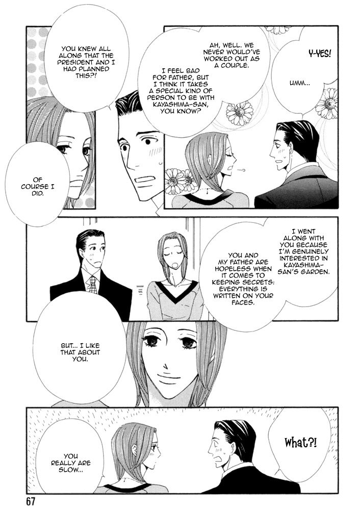 Kayashimashi no Yuuga na Seikatsu Chapter 7 page 31 - Chapter 7