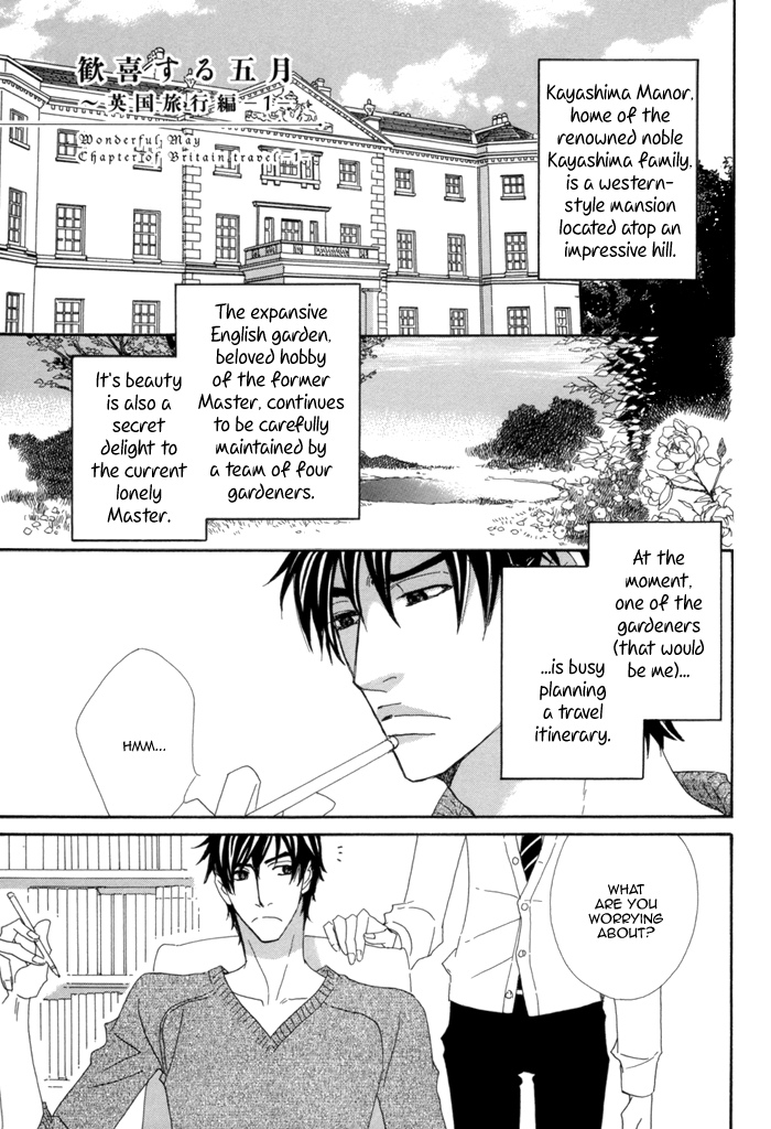 Kayashimashi no Yuuga na Seikatsu Chapter 8 page 1 - Chapter 8