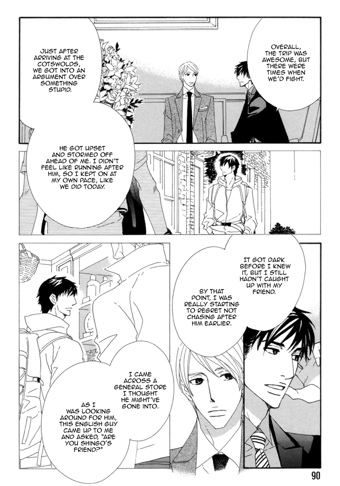 Kayashimashi no Yuuga na Seikatsu Chapter 8 page 14 - Chapter 8