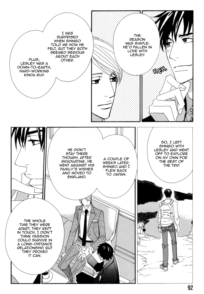 Kayashimashi no Yuuga na Seikatsu Chapter 8 page 16 - Chapter 8