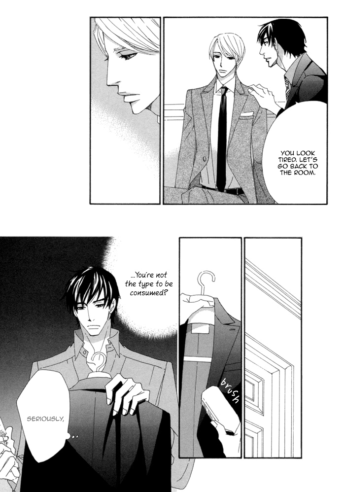 Kayashimashi no Yuuga na Seikatsu Chapter 8 page 19 - Chapter 8