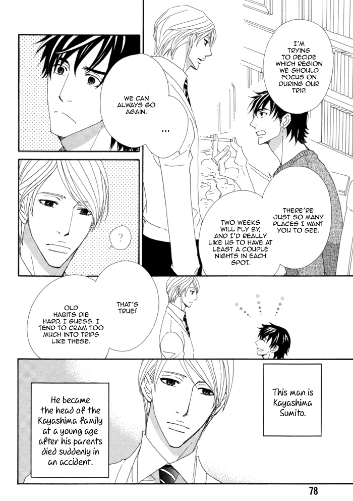 Kayashimashi no Yuuga na Seikatsu Chapter 8 page 2 - Chapter 8