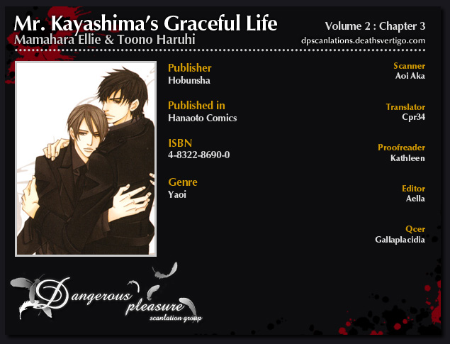 Kayashimashi no Yuuga na Seikatsu Chapter 8 page 33 - Chapter 8