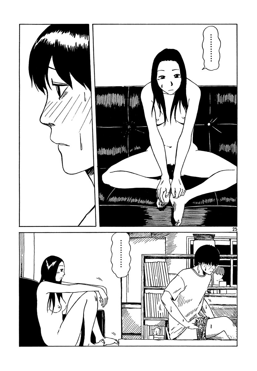 Kayou Yoru 9-ji Chapter 1.2 page 25 - Chapter 1 v2 : House With a Garden