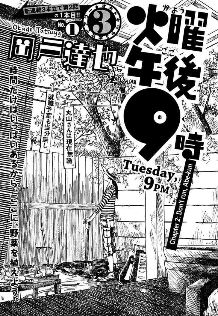 Kayou Yoru 9-ji Chapter 2 page 1 - Chapter 2 : Don't run, Abe-kun