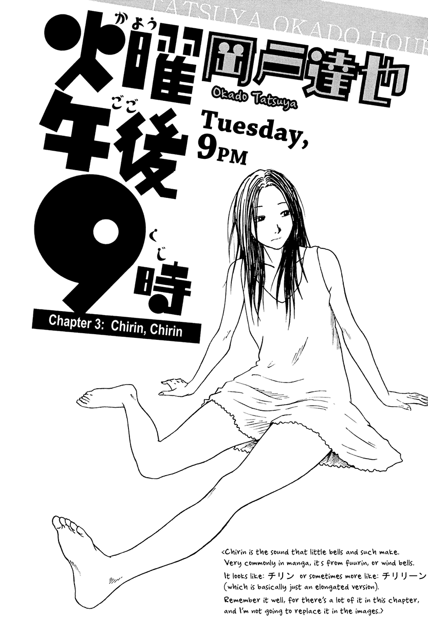 Kayou Yoru 9-ji Chapter 3.2 page 1 - Chapter 3 v2 : Chirin, Chirin [End]