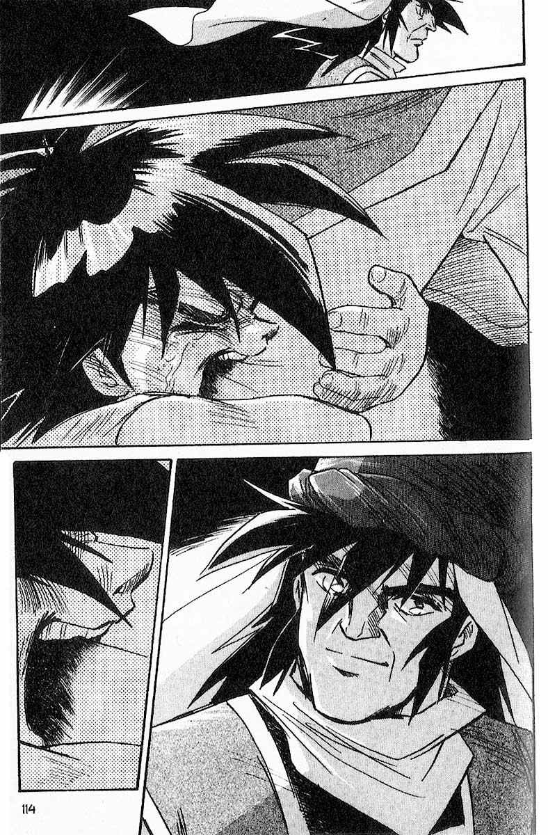 Kazan Chapter 22 page 8 - Chapter 22: Arms