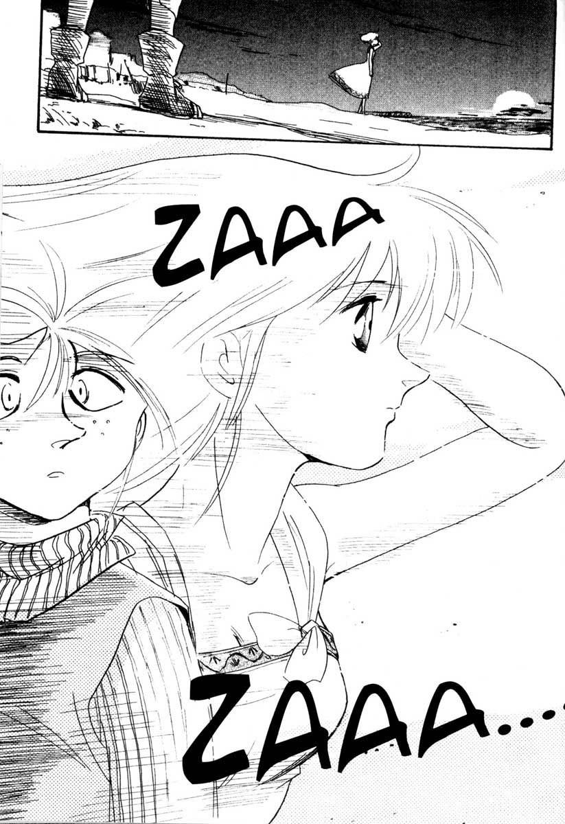 Kazan Chapter 30 page 12 - Chapter 30: Beach