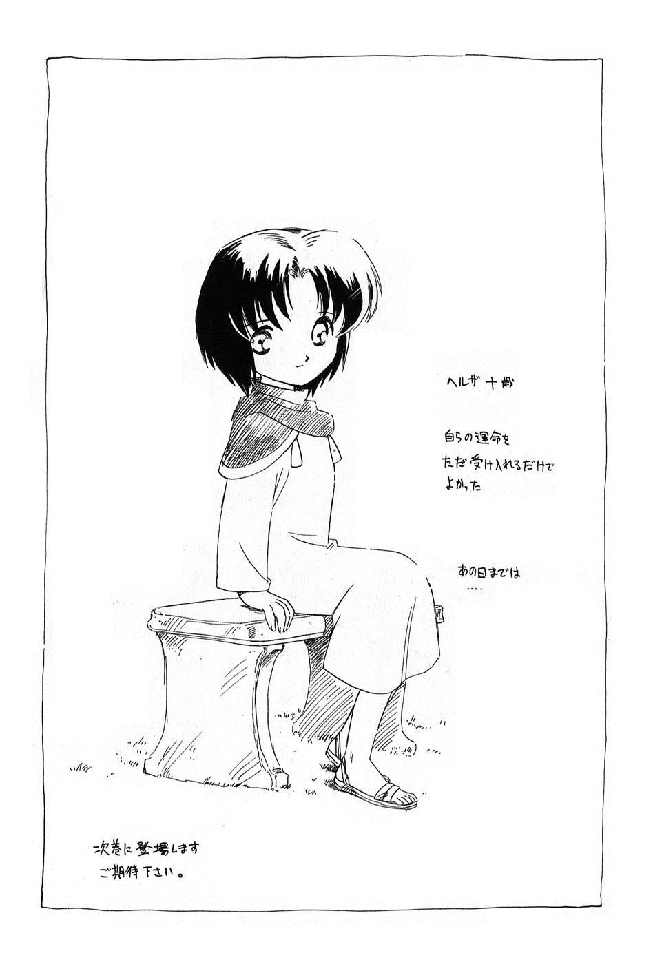 Kazan Chapter 44 page 31 - Chapter 44: Sacrifice