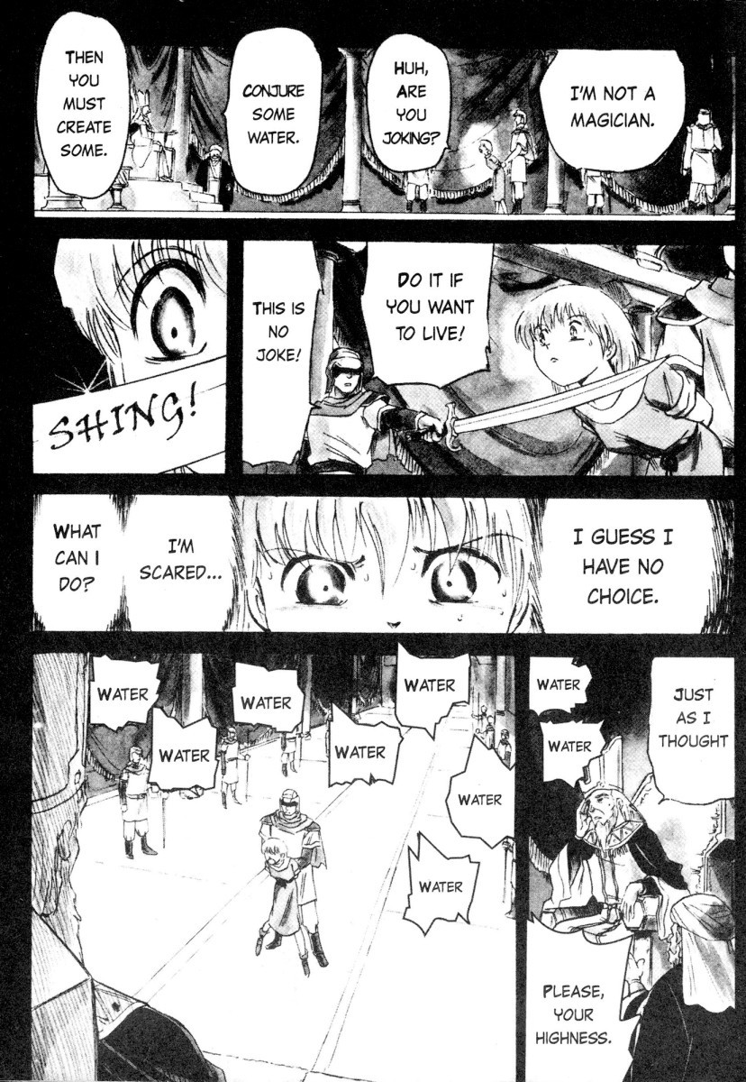 Kazan Chapter 7 page 3 - Chapter 7: Fountain